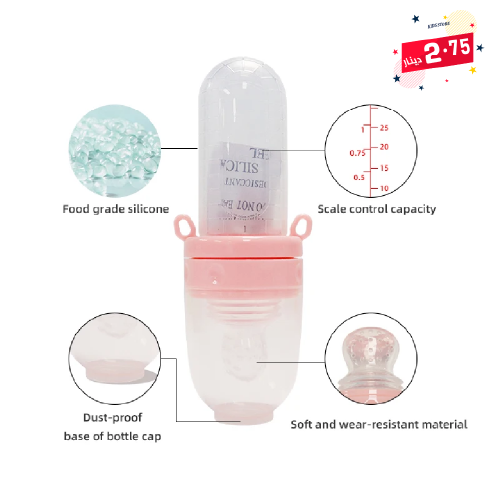  Baby Feeding Bottle with Silicone Pacifier